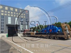 2PG1800x1000型全液壓對輥制砂機發往重慶江北區 