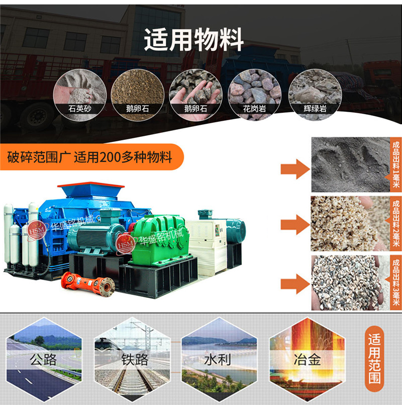 玄武巖對輥制砂機(jī)多少錢一臺(tái)?